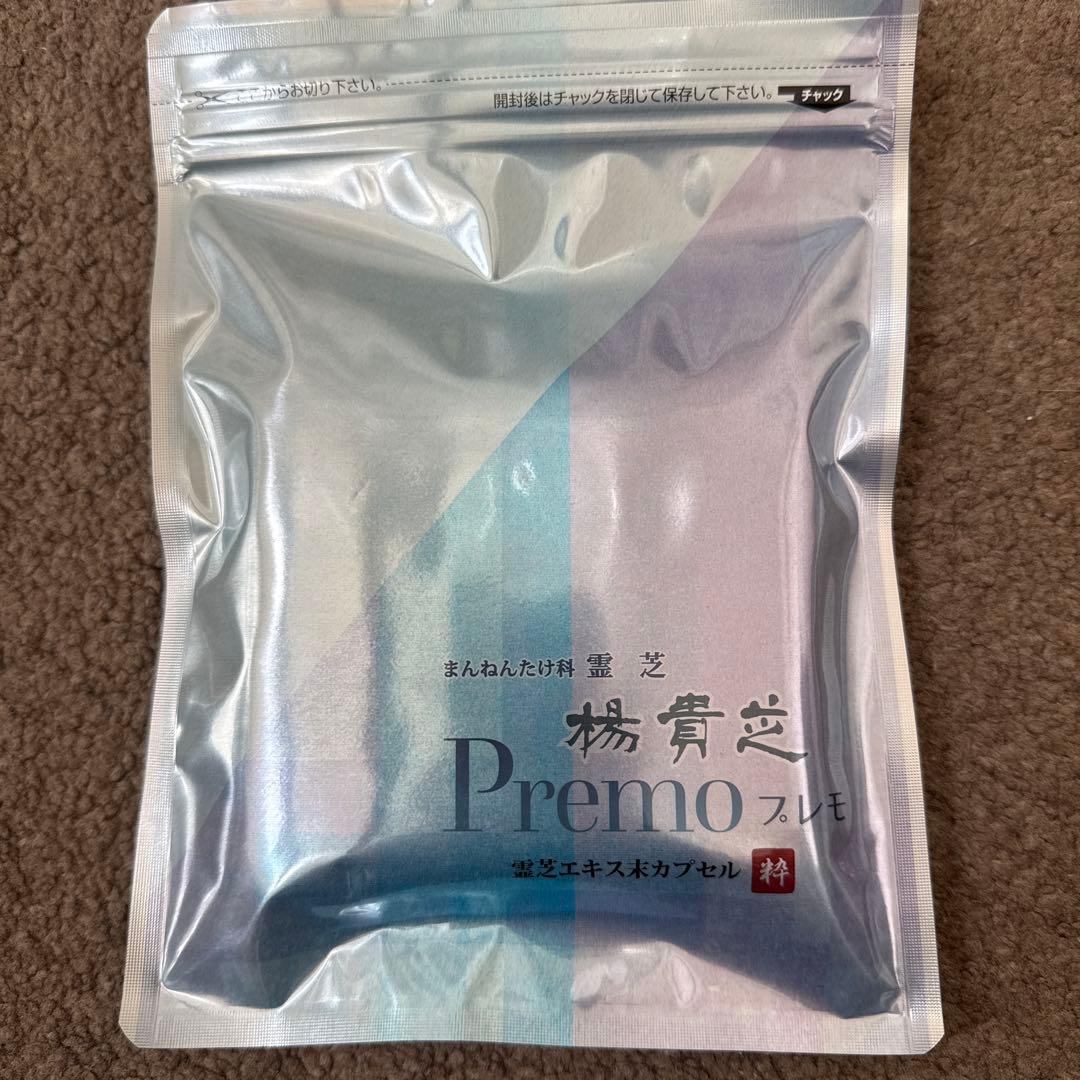 大木産業 楊貴芝Premo 霊芝エキス末カプセル粋 - メルカリ
