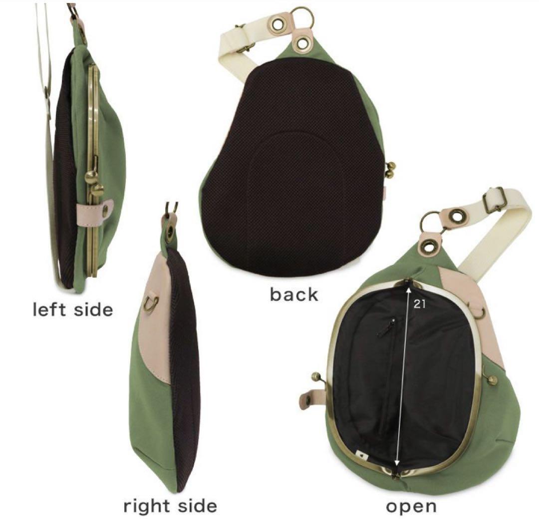 右ひよこ豆型ボディバッグ