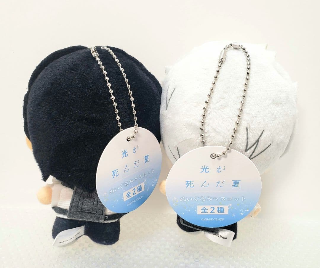 光が死んだ夏　ナムコ　ぬいぐるみマスコット　2種セット