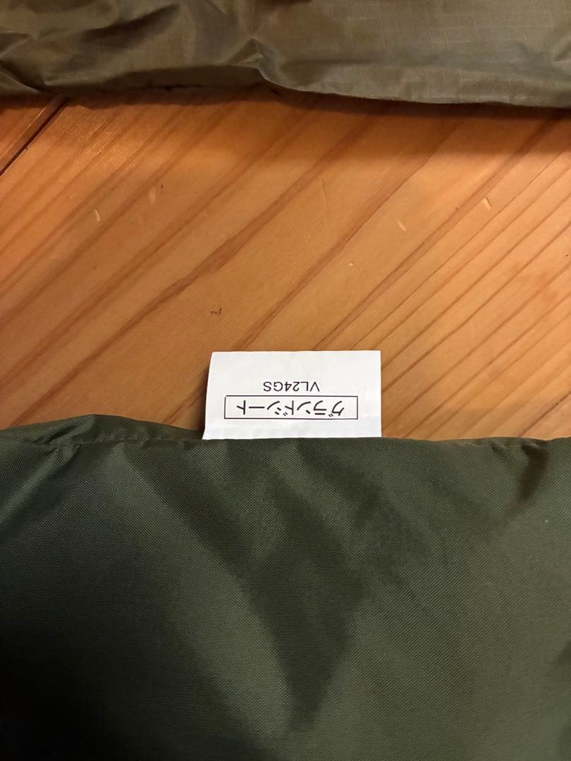 美品　PUROMONTE（プロモンテ） 　　　VB-22ZOLV