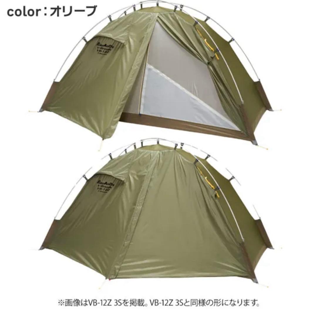 美品　PUROMONTE（プロモンテ） 　　　VB-22ZOLV