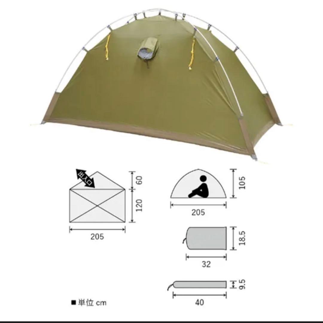 美品　PUROMONTE（プロモンテ） 　　　VB-22ZOLV