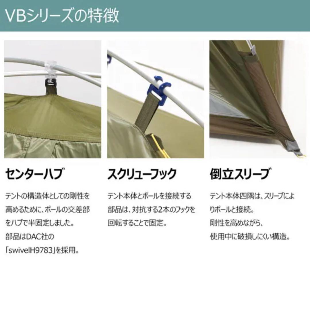 美品　PUROMONTE（プロモンテ） 　　　VB-22ZOLV