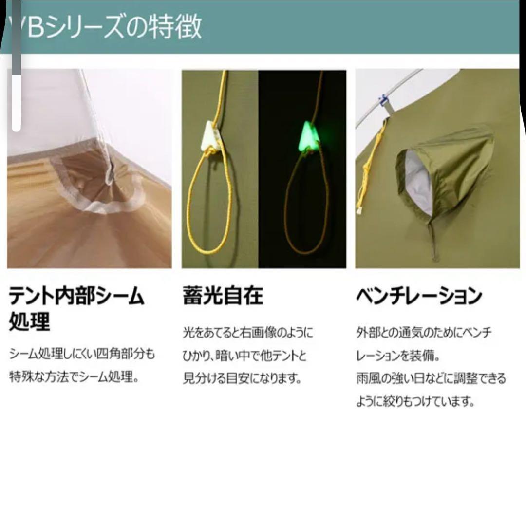 美品　PUROMONTE（プロモンテ） 　　　VB-22ZOLV