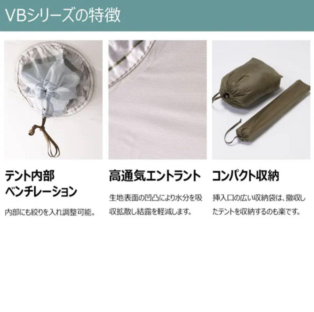 美品　PUROMONTE（プロモンテ） 　　　VB-22ZOLV