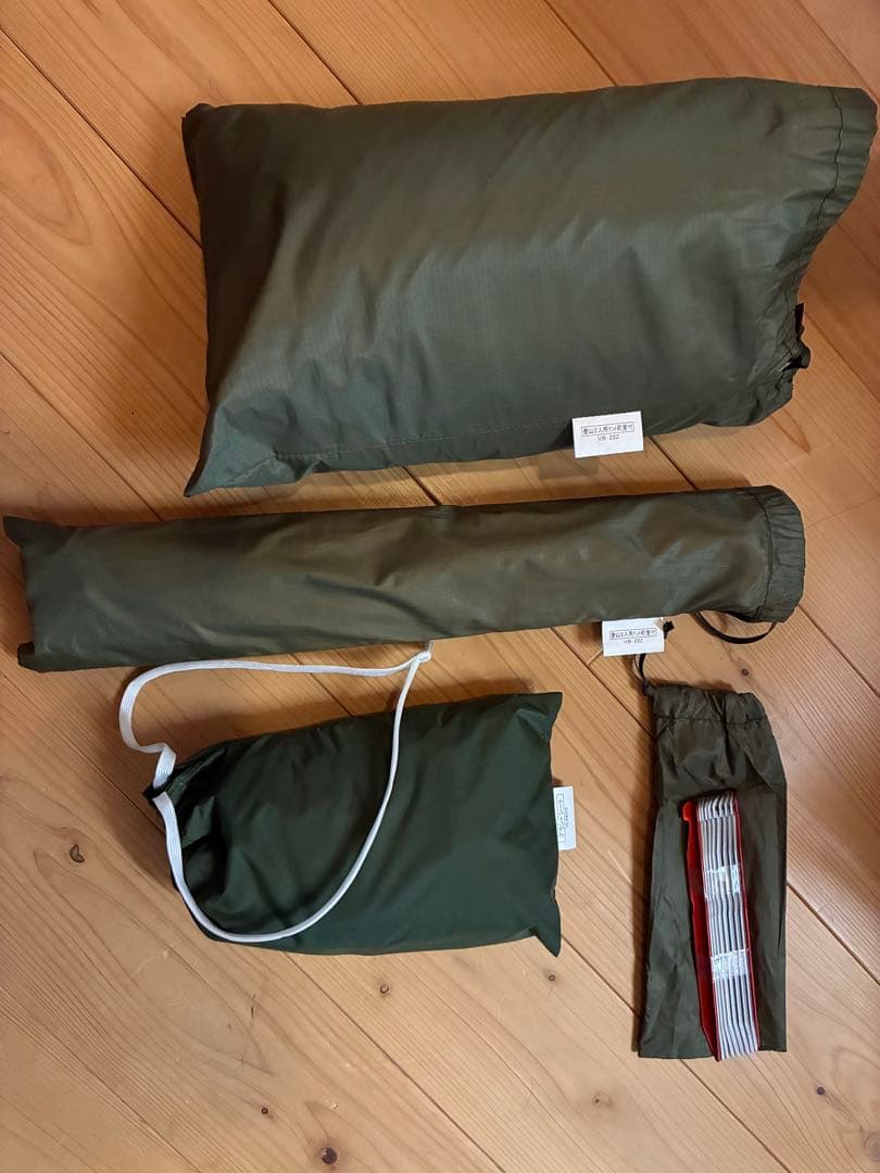 美品　PUROMONTE（プロモンテ） 　　　VB-22ZOLV