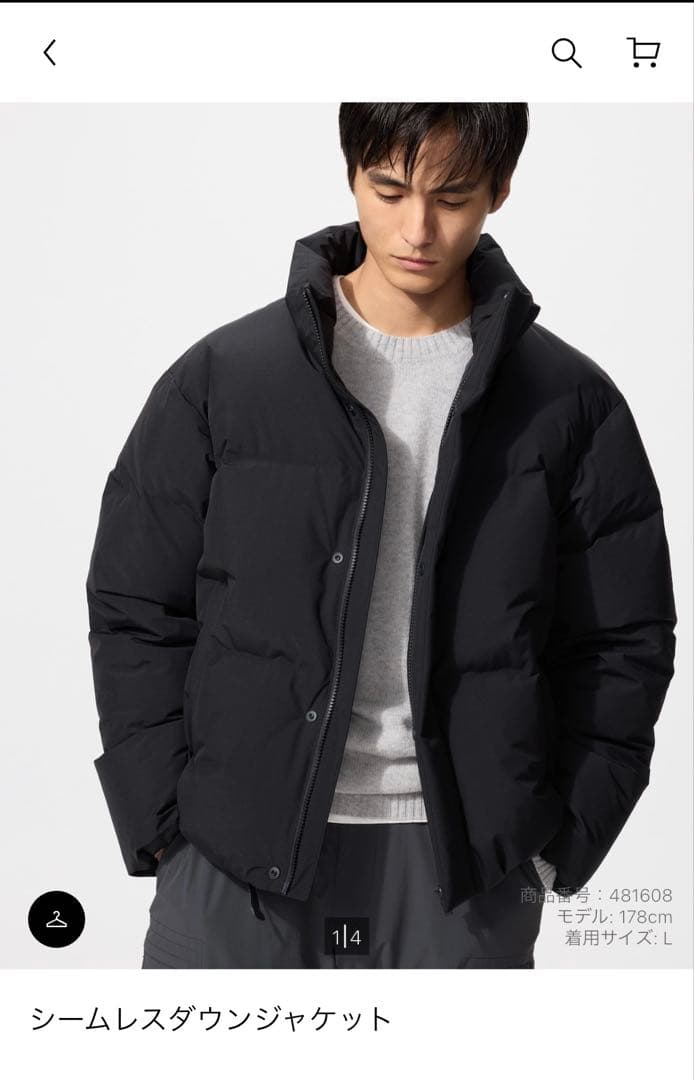 ユニクロ】2025シームレスダウンジャケット ブラック XL - メルカリ