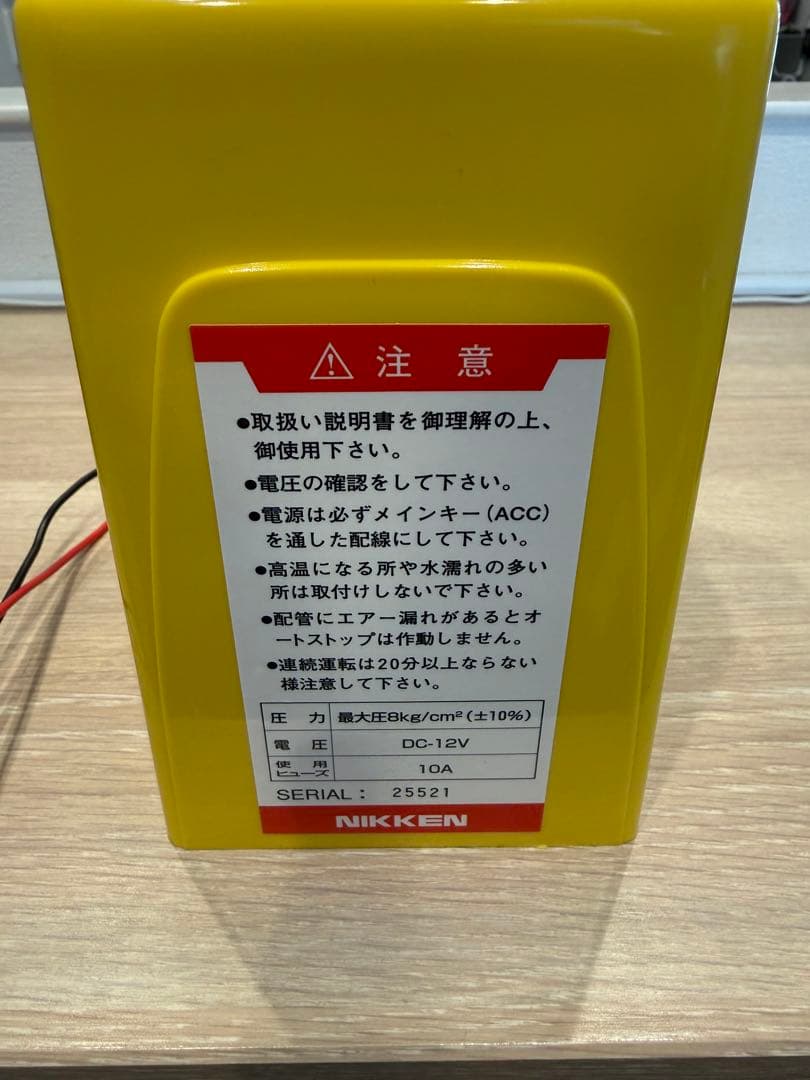 NIKKEN ノイマックコンプレッサー DC 12V 10A