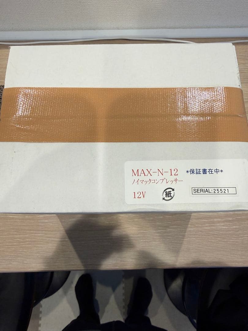 NIKKEN ノイマックコンプレッサー DC 12V 10A