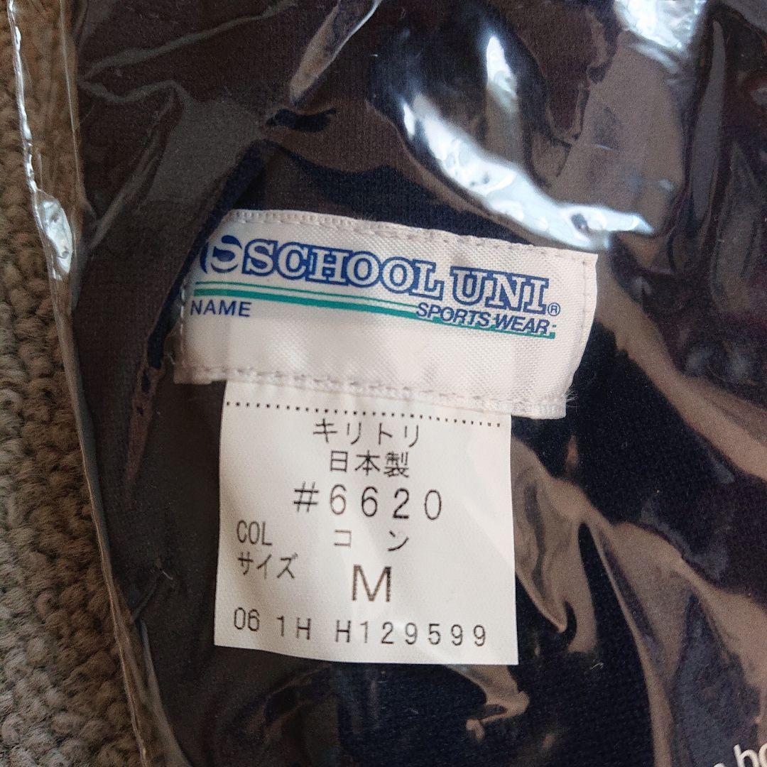 スクールユニ スポーツ ウエア ブルマ
