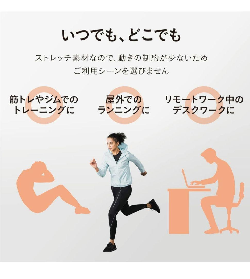 Pee助様 e-skin EMSスーツ 全身対応 ジェル不要 洗濯可 スマホ操作