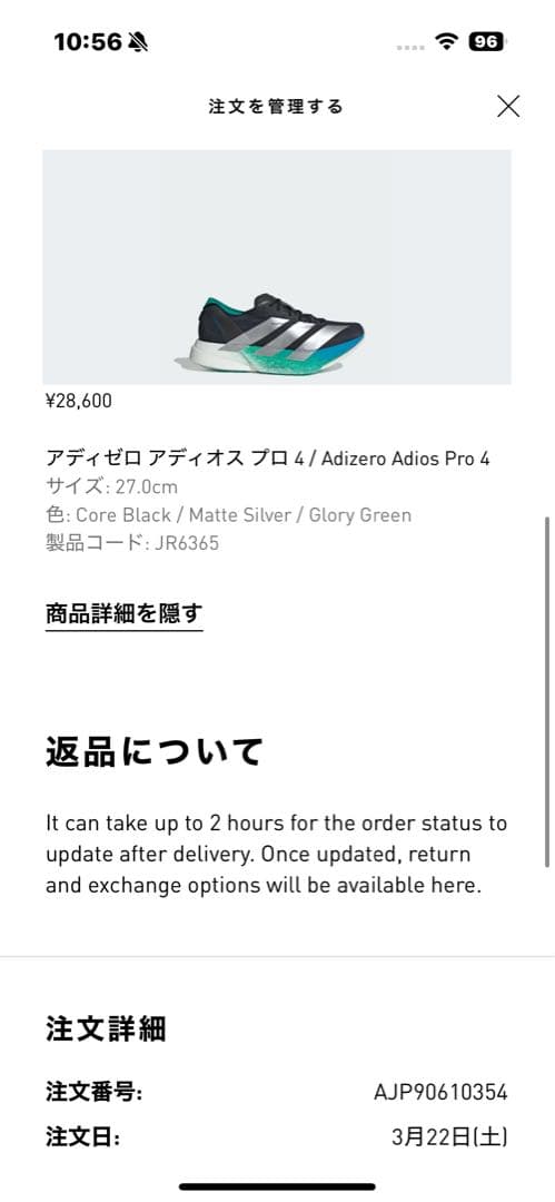 くじら様専用 新品 未使用アディゼロアディオス プロ 4Adizero - メルカリ
