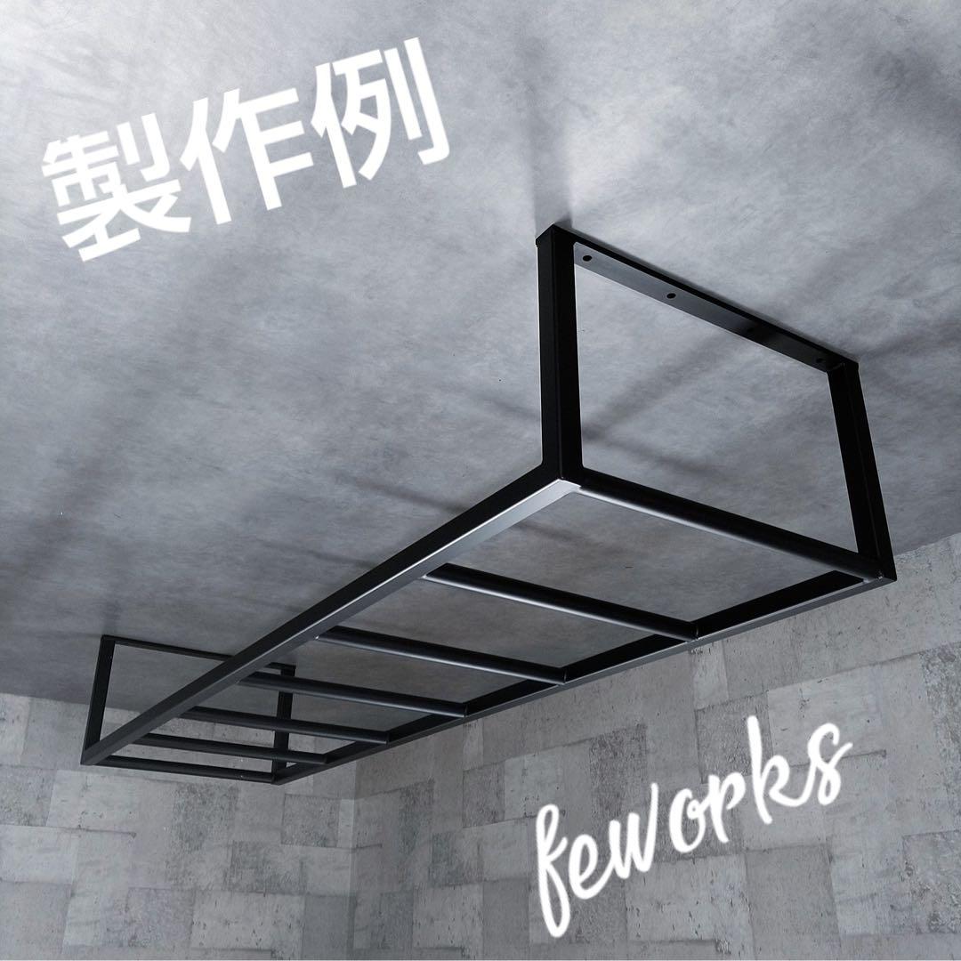 懸垂バー 室内雲梯遊具 うんてい 子供大人アイアンバー 物干し