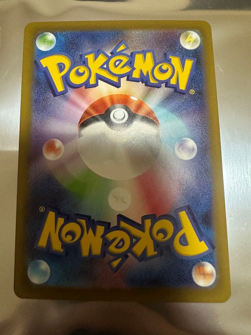 ニャースeXセット 【SAR・SR】