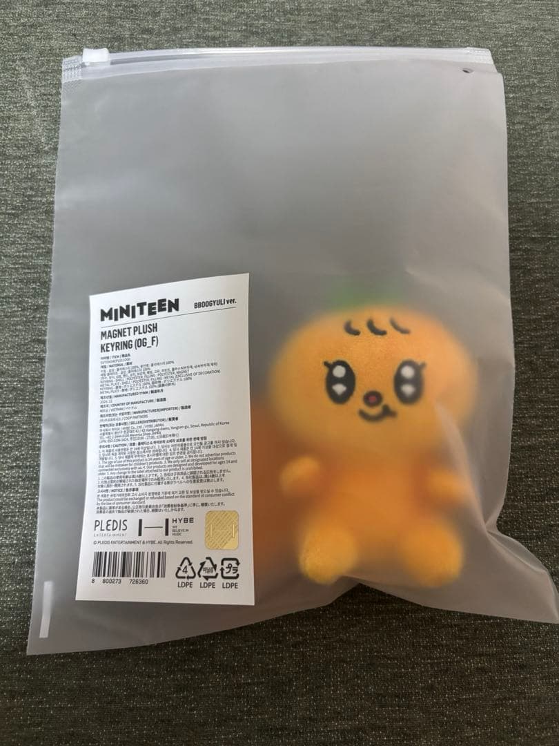 SEVENTEEN ミニティーン スングァン マグネットキーリング - メルカリ