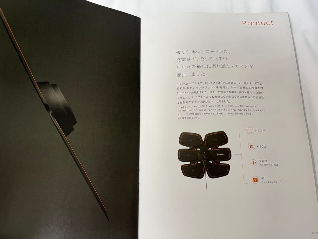 【SIXPAD（シックスパッド）】４箇所セット（腹、胸、両腕）