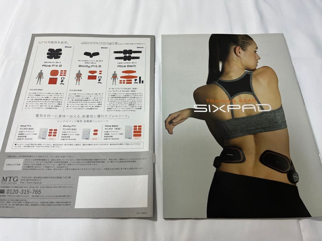 【SIXPAD（シックスパッド）】４箇所セット（腹、胸、両腕）