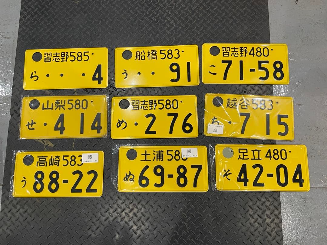 本物！ 抹消済みナンバープレート！ インテリアなどに！ - メルカリ