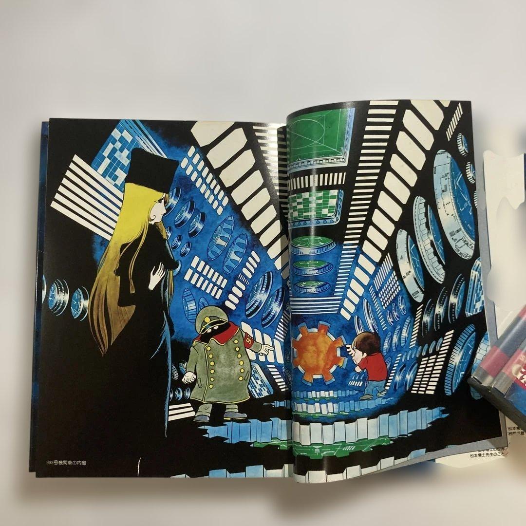 銀河鉄道 999 限定発行愛蔵版 豪華本 ボックスセット B4サイズ