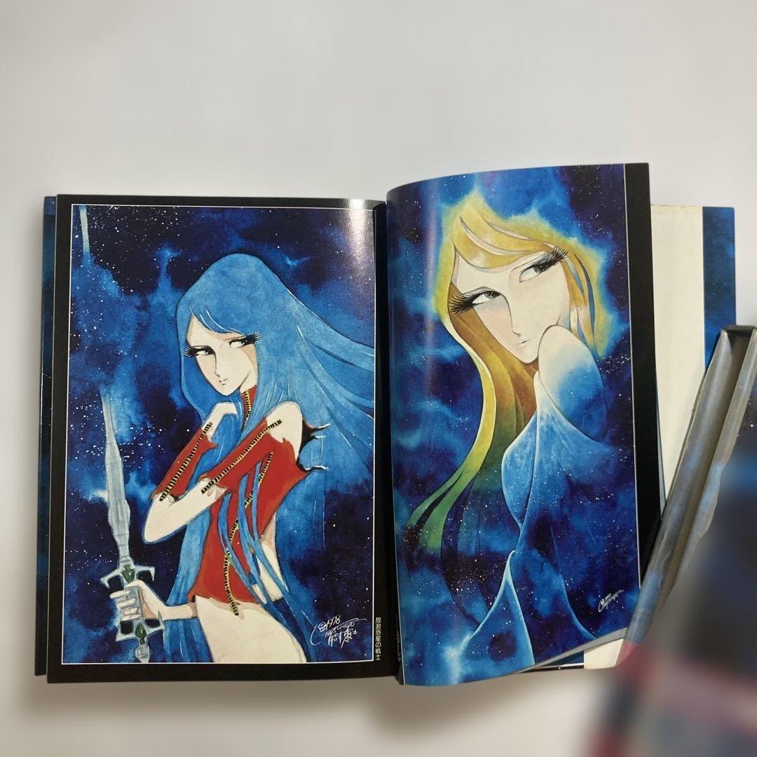 銀河鉄道 999 限定発行愛蔵版 豪華本 ボックスセット B4サイズ