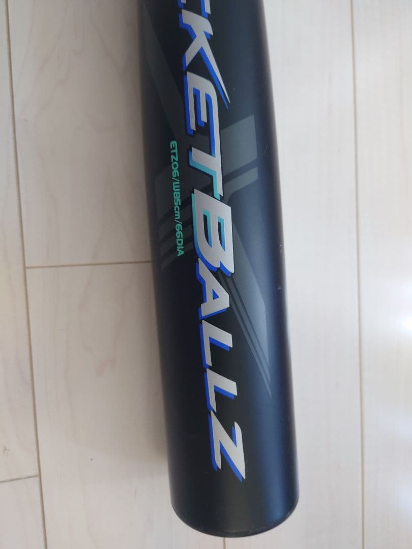 アディダス 軟式バット ロケットボールズ