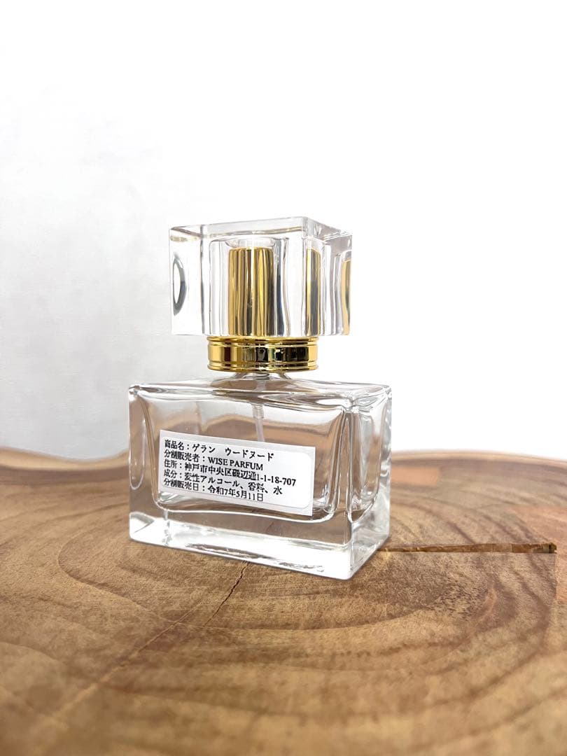 ゲラン　ウードヌード　30ml