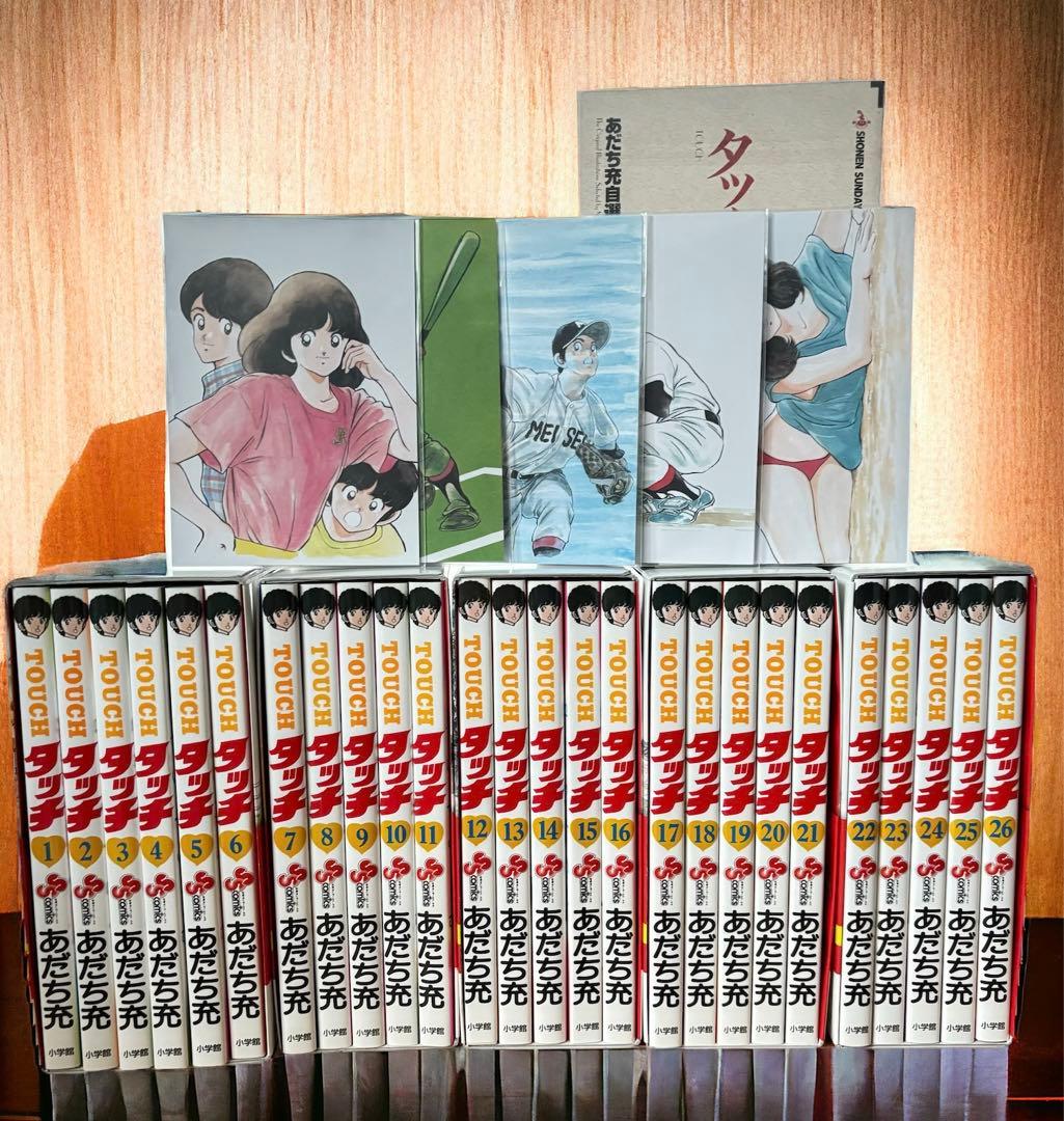 タッチ完全復刻版 BOX 1〜5 全巻セット あだち充 - メルカリ