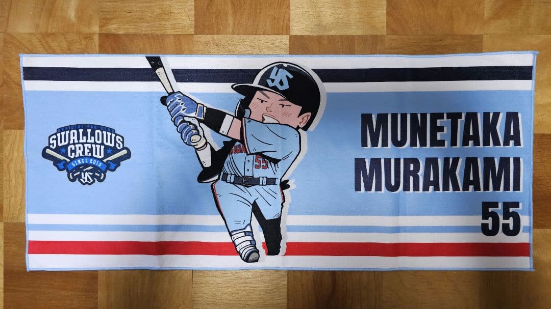村上宗隆】ヤクルトスワローズ CREWオリジナル選手イラストタオル