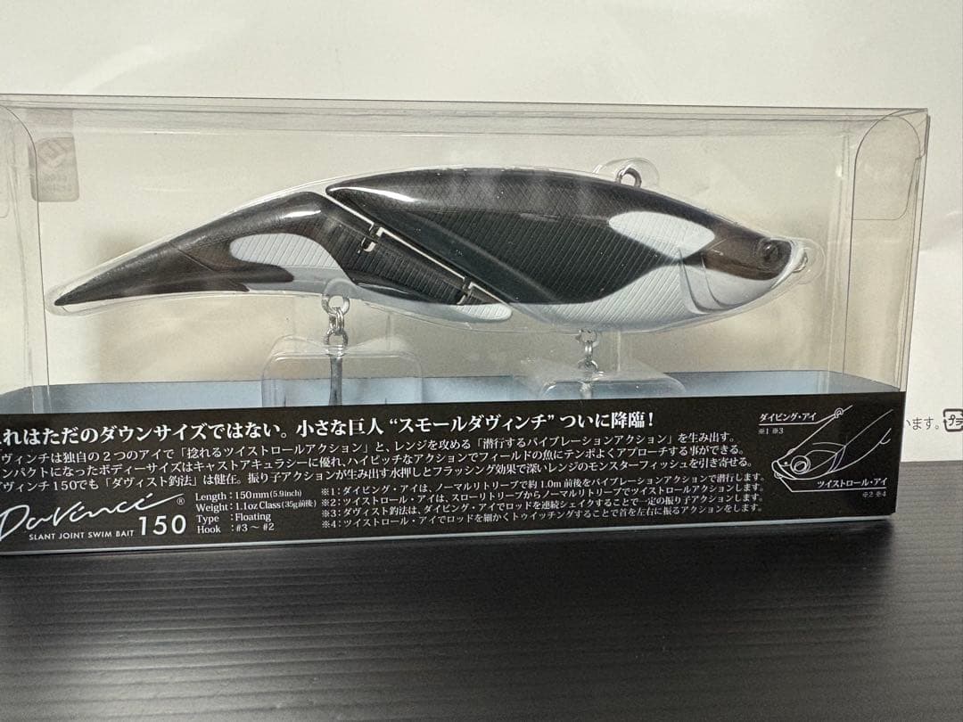 釣りフェス2026 限定品　ELEMENTS ダヴィンチ　150 ORCA
