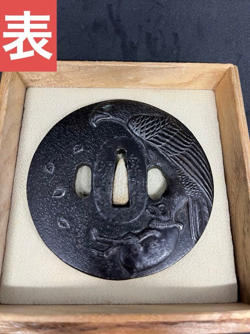 【鍔】鉄製 鷹と猿の彫刻 猛禽捕猿図鐔 刀 江戸時代 216.04g