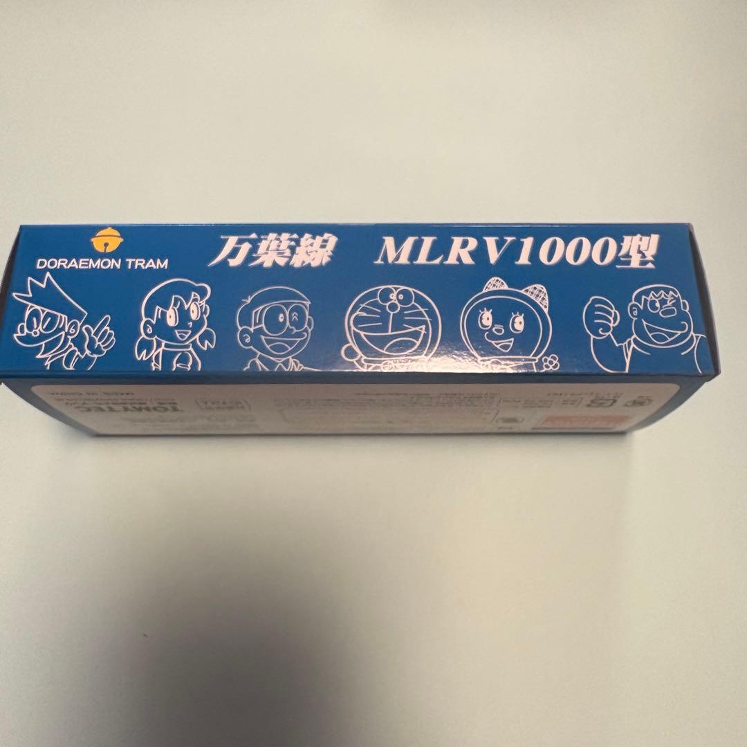 ドラえもん　トラム　万葉線　MLRV1000型　トミーテック　藤子F不二雄