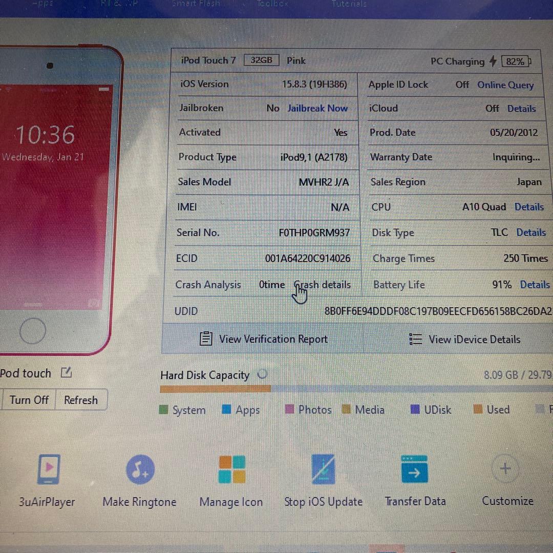 627 電池最良好☆比較的美品☆iPod Touch7 第7世代 32GB☆