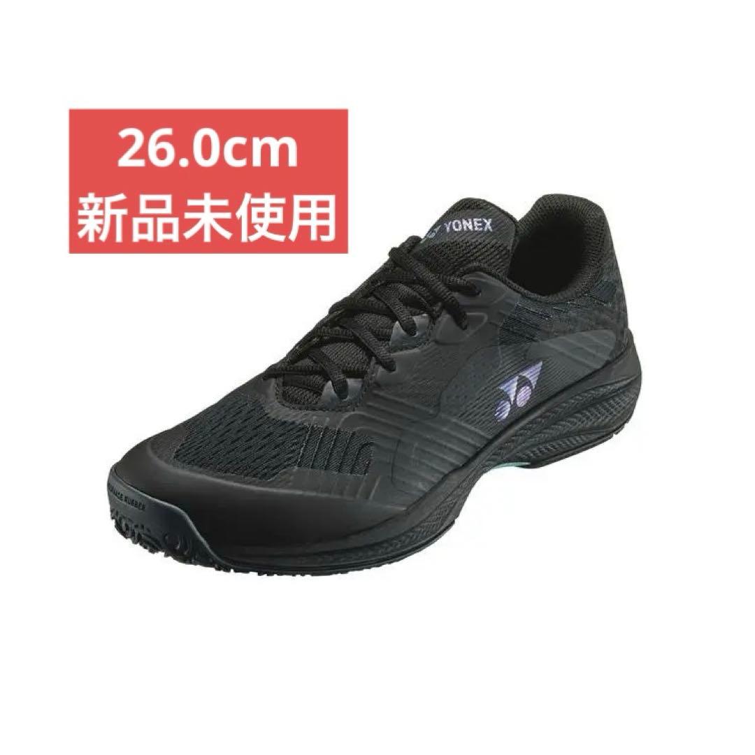 26.0㎝　ソニケージワイド　新品未使用　YONEX テニスシューズ