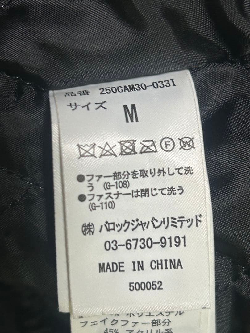 moussy N-2Bフライトジャケット　美品　y2k 鬼ファー　ギャル