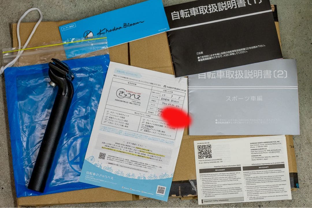 Khodaa Bloom tanken22 子供用自転車/18、20inの次に！