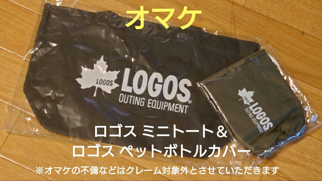 ★オマケ付き★【コールマン】エクスカーションティピーⅡ/325