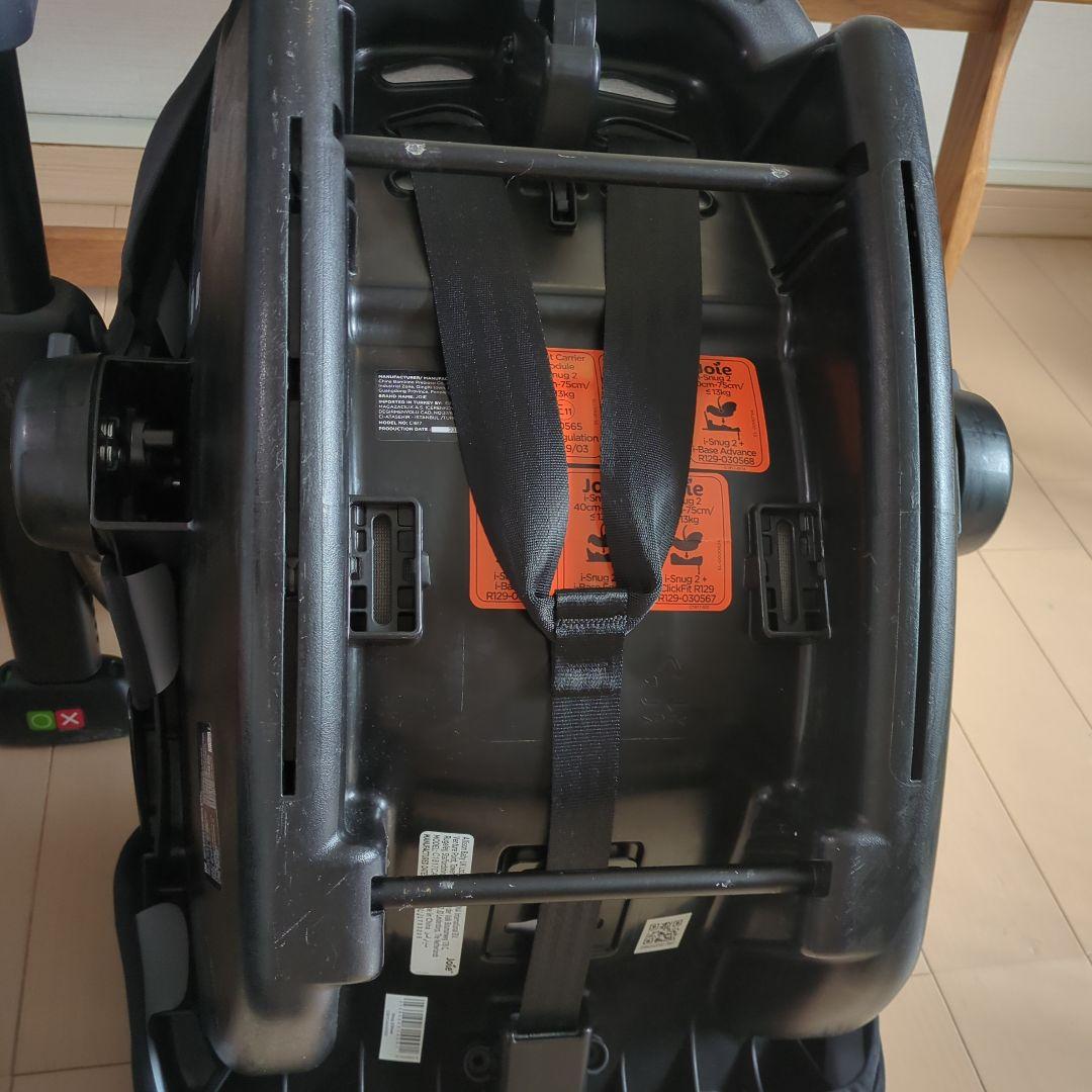 美品joie i-snug2 ベビーシートセット