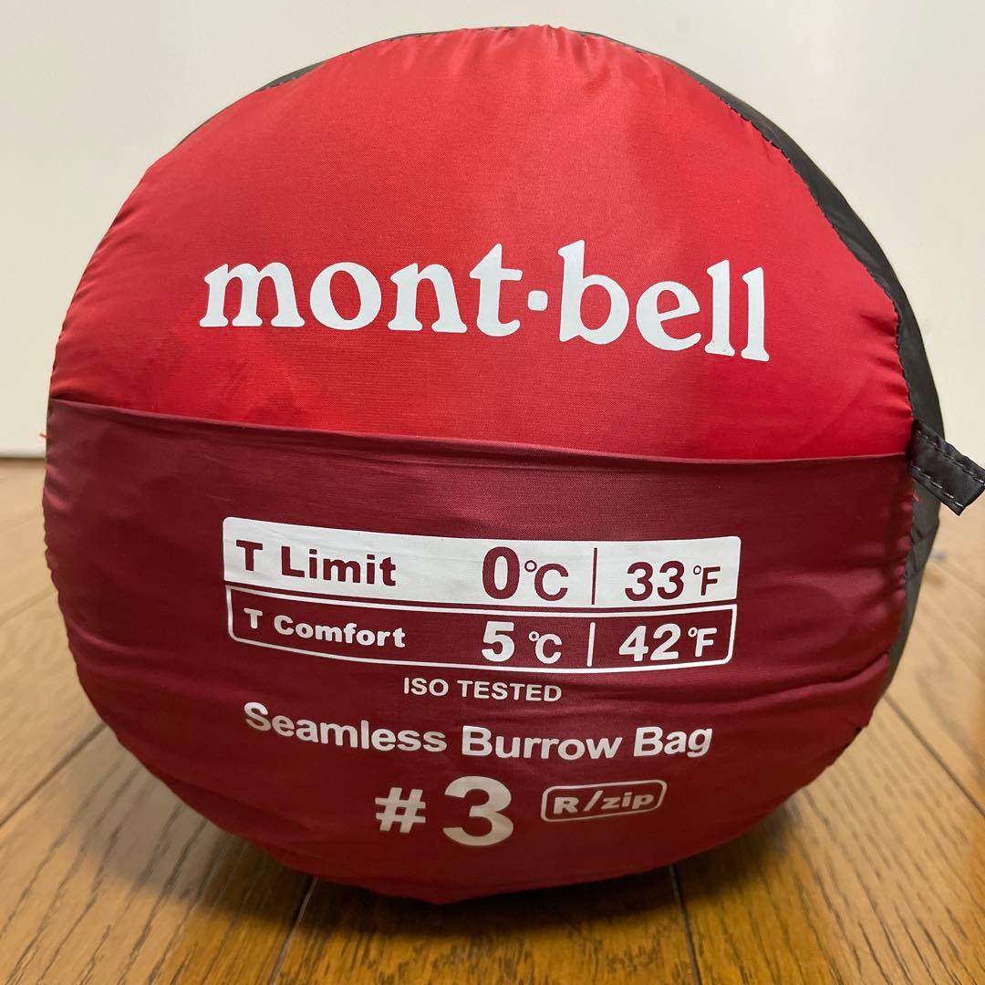 mont-bell シームレスバローバッグ #3