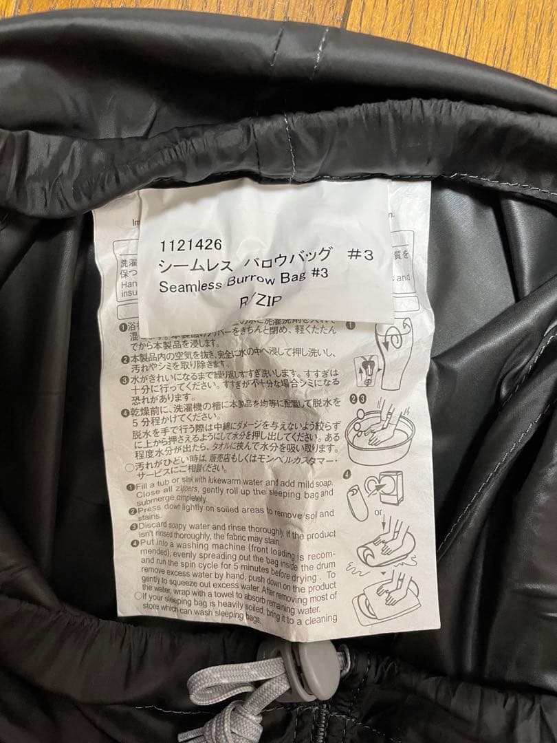 mont-bell シームレスバローバッグ #3