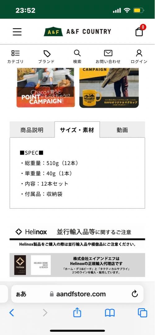 ヘリノックス　タクティカル　コット　コンバーチブル　ブラックとコットレグのセット