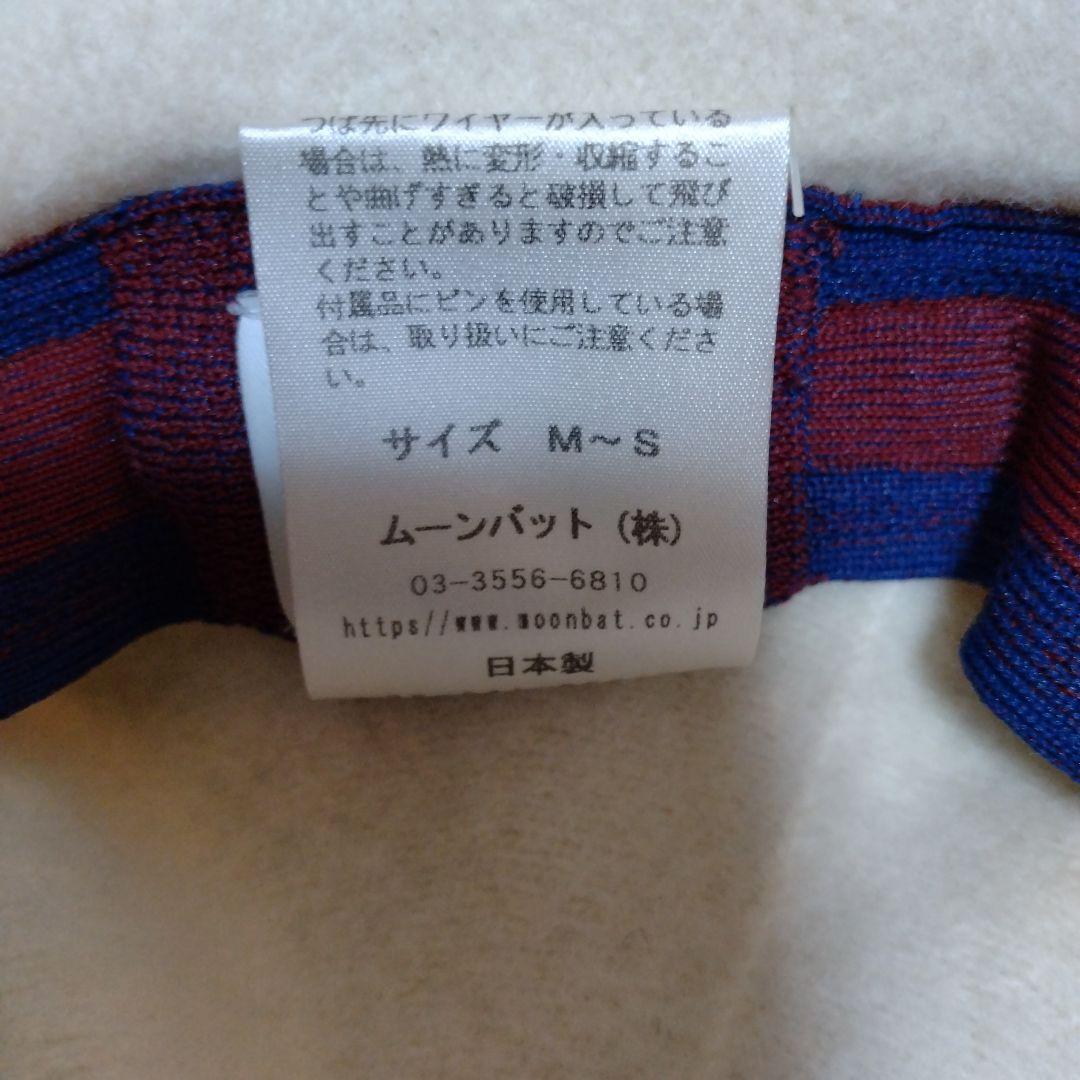 Vivienne Westwood アイボリー ベレー帽 日本製 未使用