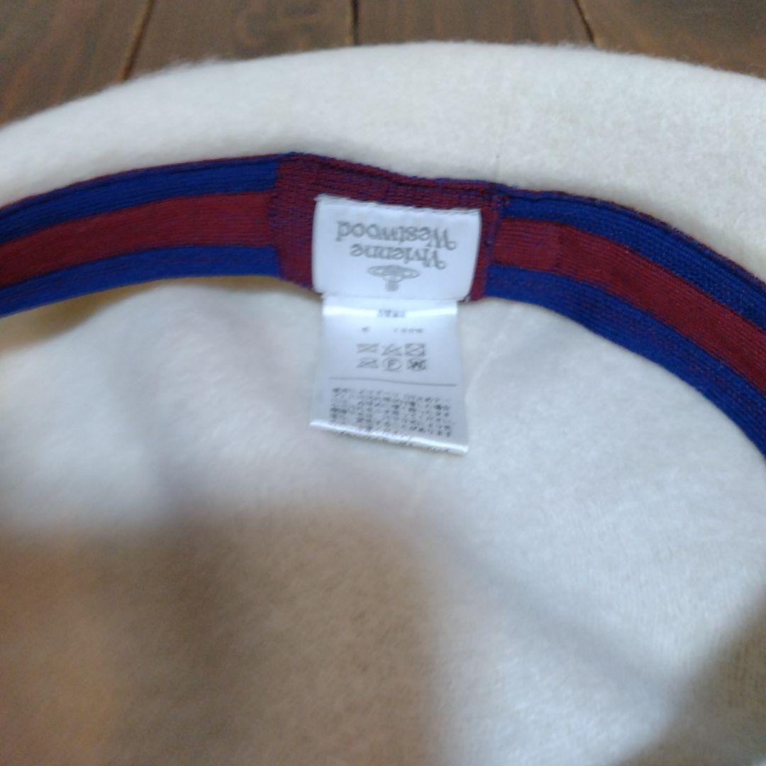 Vivienne Westwood アイボリー ベレー帽 日本製 未使用