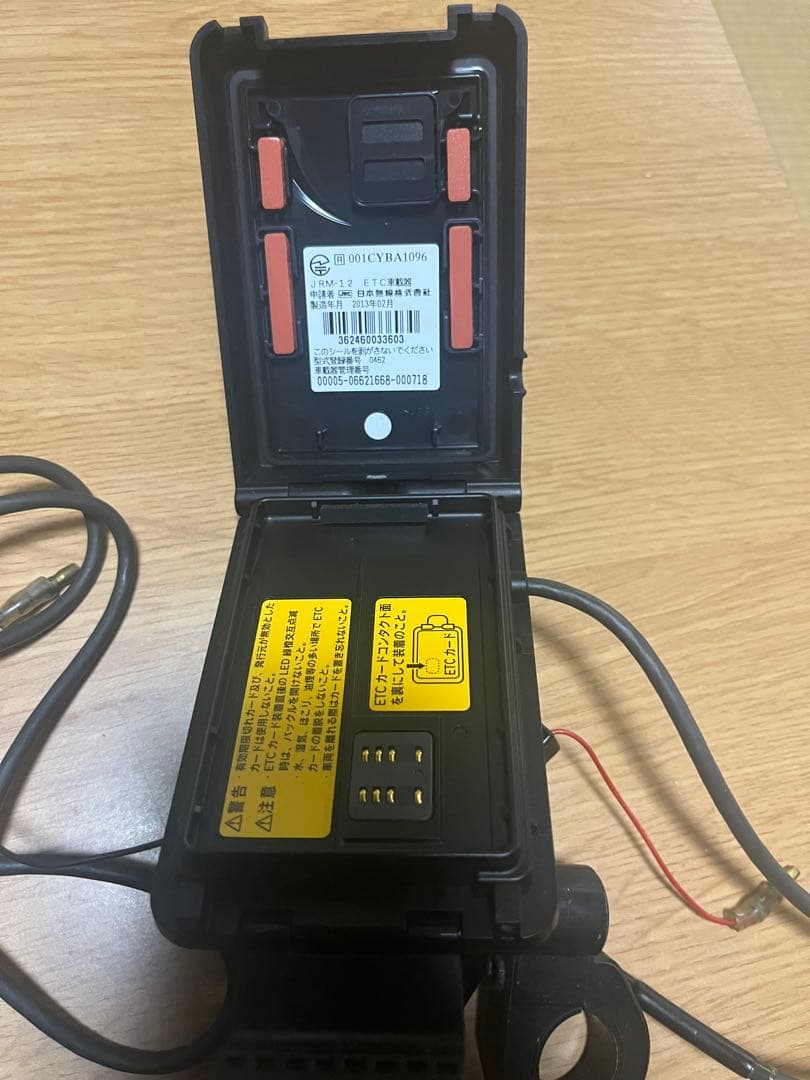 ETC バイク用一体式　JRC JRM-12