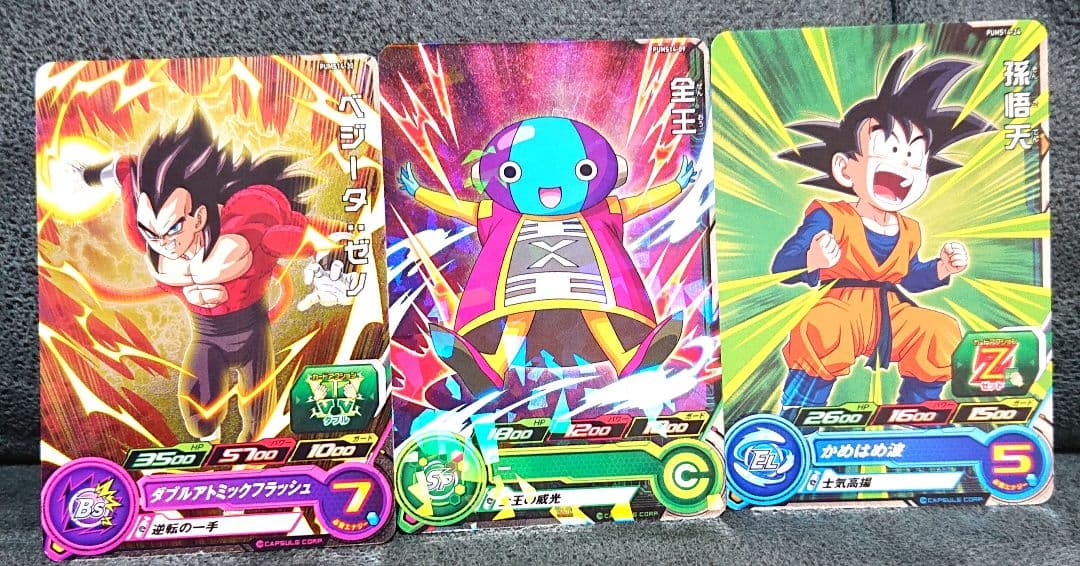 へちま様 リクエスト 4点 まとめ商品 - メルカリ