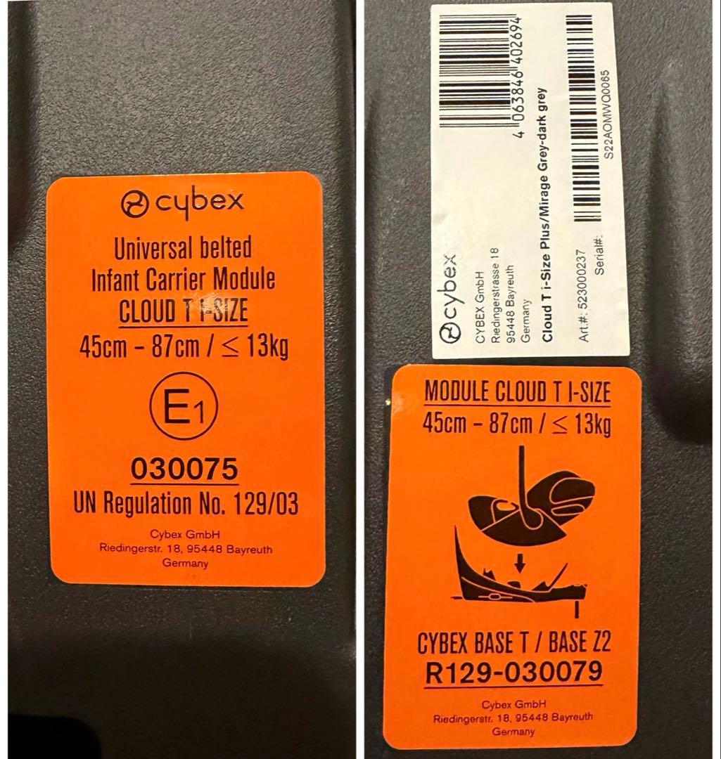 samurai-z- HARIMAさま専用】サイベックス クラウドT - メルカリ