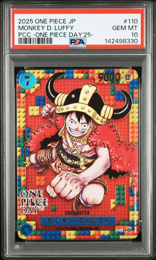 PSA10】ワンピースデイ25 ルフィ プロモ luffy - メルカリ