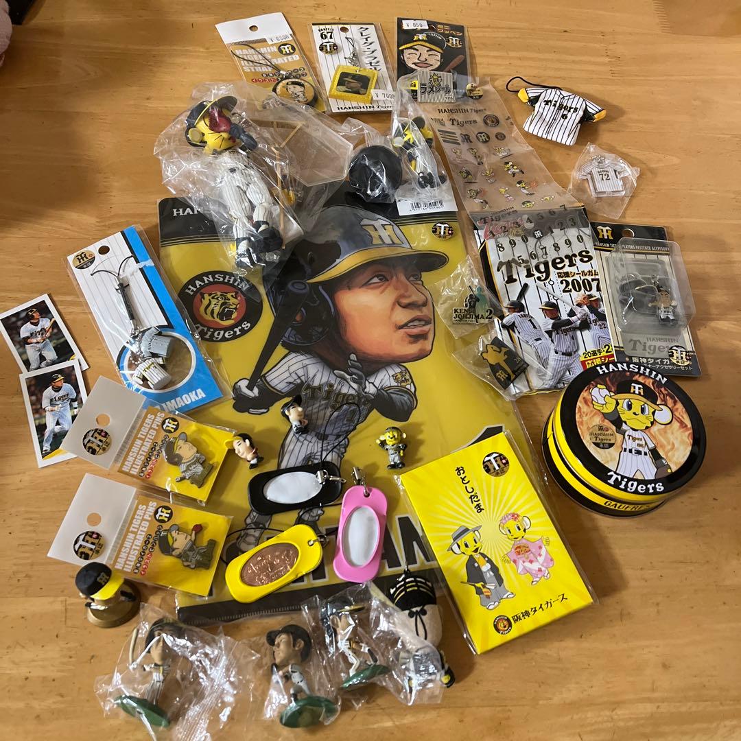 阪神グッズ
