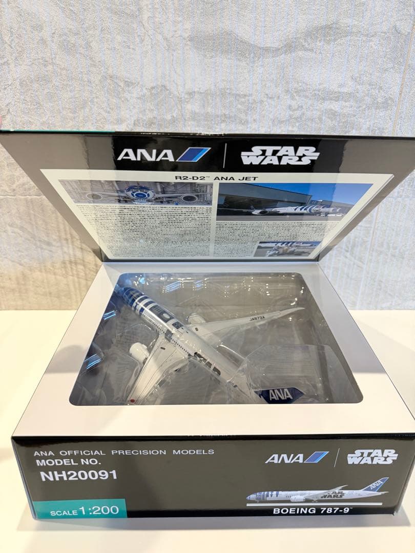 【新品未開封】全日空商事 1/200 B787-9 R2-D2 ANA JET