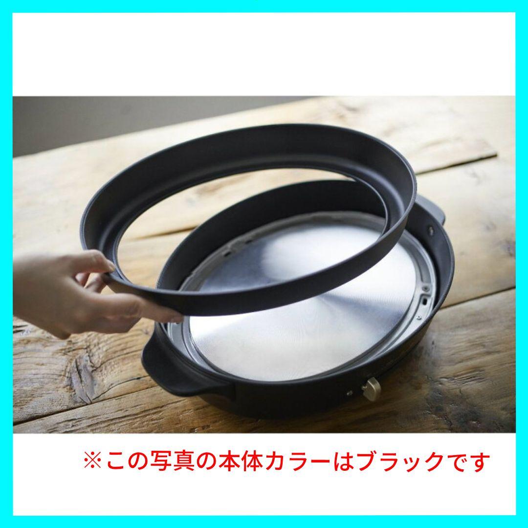 【新品・未使用】BRUNO のオーバルホットプレート（本体カラー∶グレージュ）