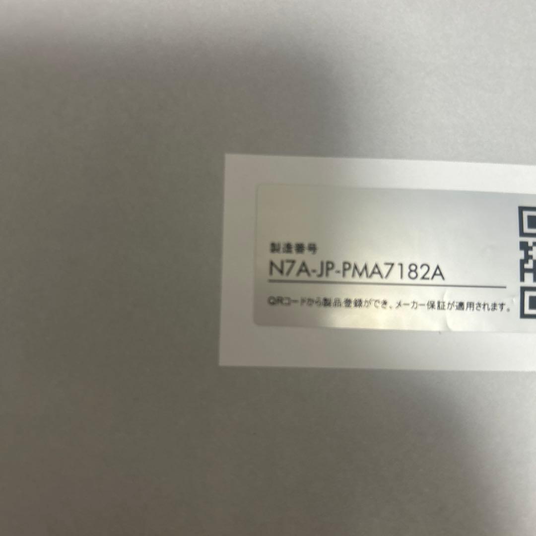 ダイソン掃除機　V8SlimFluffyExtra SV10K EXT FU